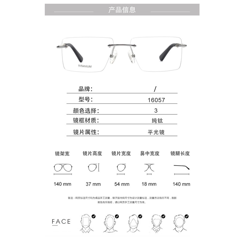 Mắt Kính Không Vành Siêu Nhẹ Bằng Titan Phong Cách Châu Âu Mới 2023