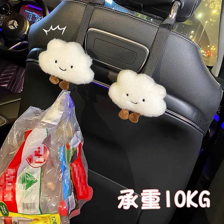 Car Seat Rear Back Small Hook Car Chair Hook Cute Car Interior Decoration All Products Storage Front Row LbD5