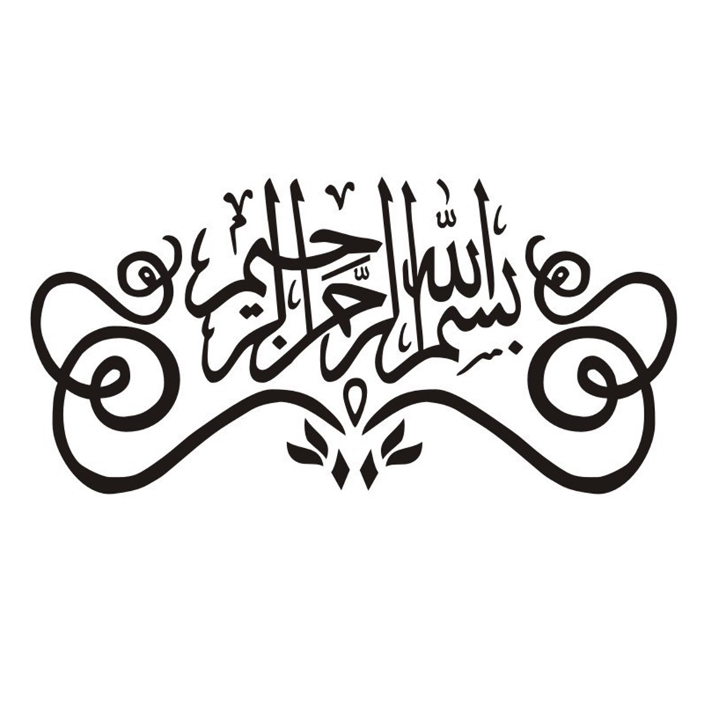 (Bất Ngờ) Hình Dán Tường Hồi Giáo Trang Trí Phòng Khách Có Thể Tháo Rời