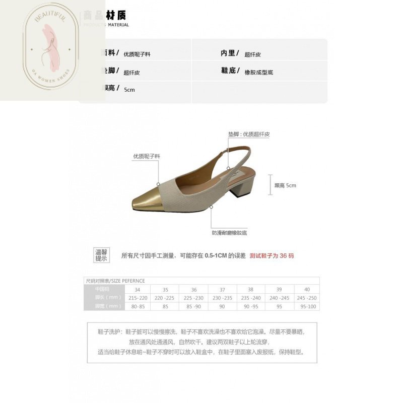 Sandal Cao Su PU Đế Dày 3-5cm Phong Cách Thời Trang Mới 2023