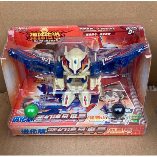 🥝ins Sản Phẩm Nội Địa Pinball Man B Legend!Đồ Chơi Nhân Vật Pinball Độc Đáo