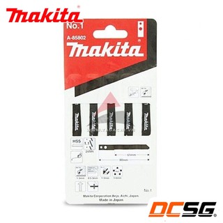 Lưỡi cưa lộng cắt sắt chuôi có lỗ No.1 Makita A-85802 (01 lưỡi) | DCSG