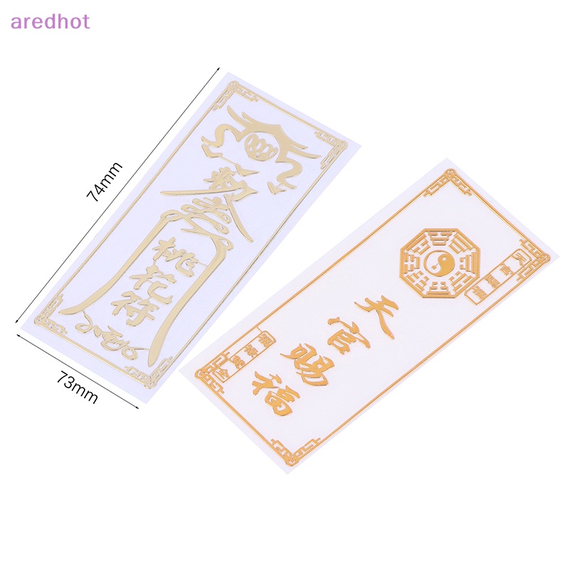 Aredhot Bộ 2 Miếng Dán Kim Loại Vô Hình Cho Cầu Thang / Phòng Ngủ / Cầu Thang / Nhà Vệ Sinh / Cửa Ra Vào Bùa Phong Thủy Mới