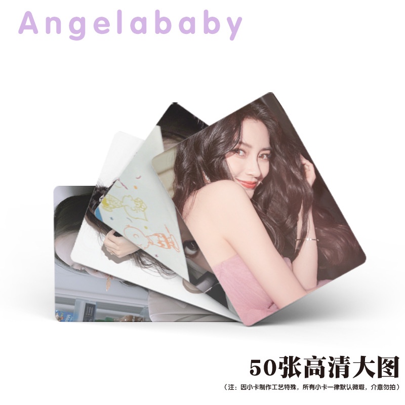 Set 50 Tấm Ảnh LOMO Card Angelababy laser