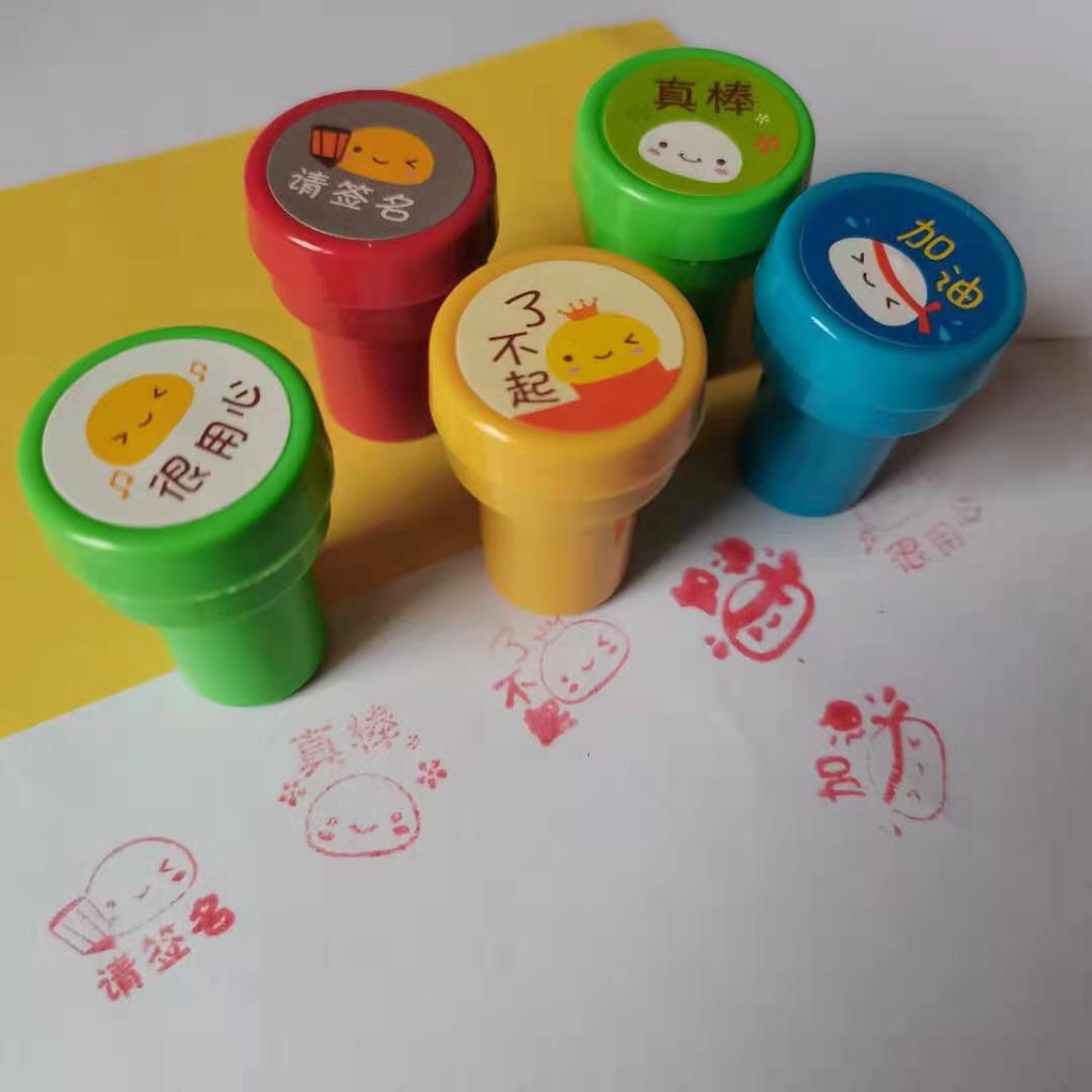 1 Đồ Chơi Cắt Giấy In Hình Mặt Cười Dễ Thương Trang Trí Sách Vở Cho Bé