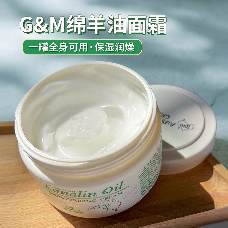 Kem Dưỡng Ẩm Da Mặt Và Cơ Thể Cho Nữ 250g GM Lanolin Úc