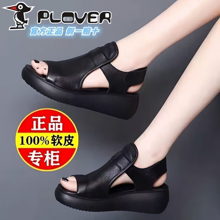 Giày Sandal Da Thật Đế Mềm Chống Trượt Thời Trang Mùa Hè 2023 Cho Nữ