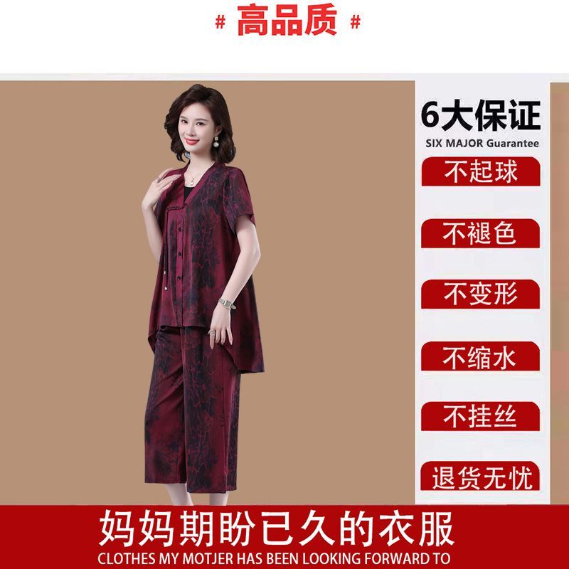 Áo Sơ Mi Chiffon Tay Ngắn Thời Trang Mùa Hè Kiểu Mới Cho Phụ Nữ Trung Niên