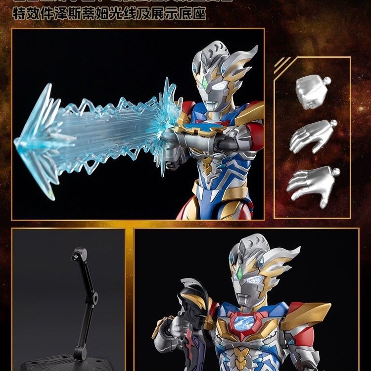 Mô Hình Đồ Chơi Lắp Ráp Nhân Vật Ultraman Phiên Bản Huyền Thoại