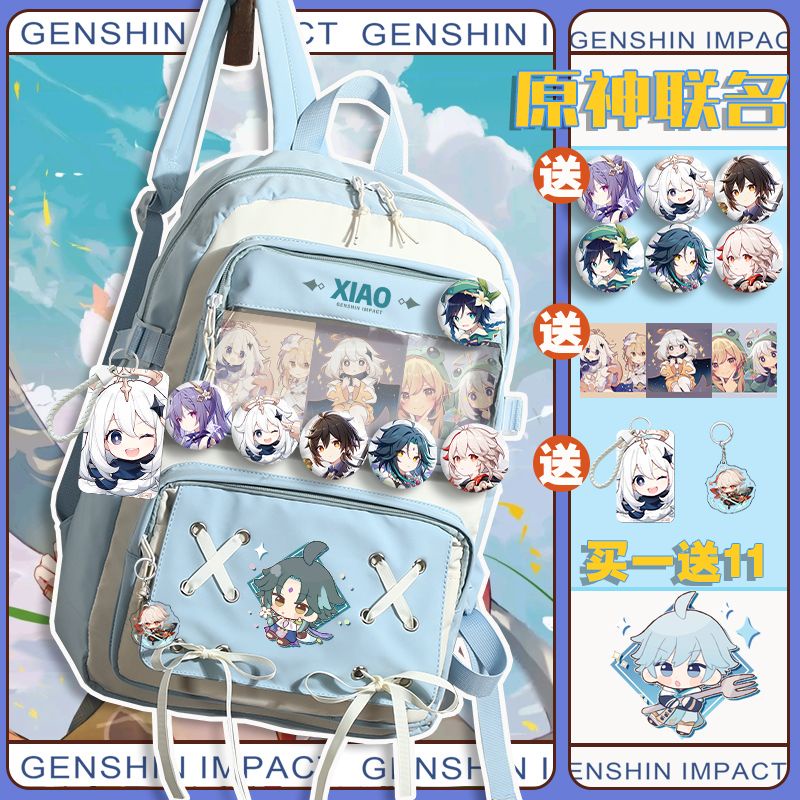 Genshin Impact 2023 new junior high school girls backpack Xiao simple shoulder bag elementary school students third to sixth grade large capacity schoolbag