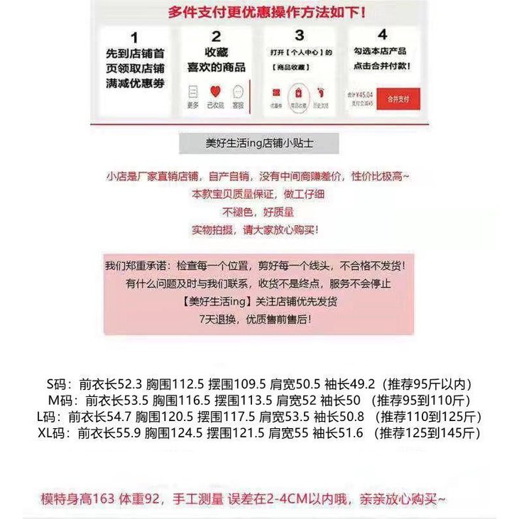 Áo Khoác Dáng Ngắn Thời Trang Mùa Thu Hàn Quốc Dành Cho Nữ