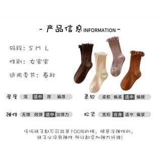 Bán Chạy#纯色双针花边袜2021秋冬新款韩版公主袜精梳棉儿童中筒袜女童袜子8cc