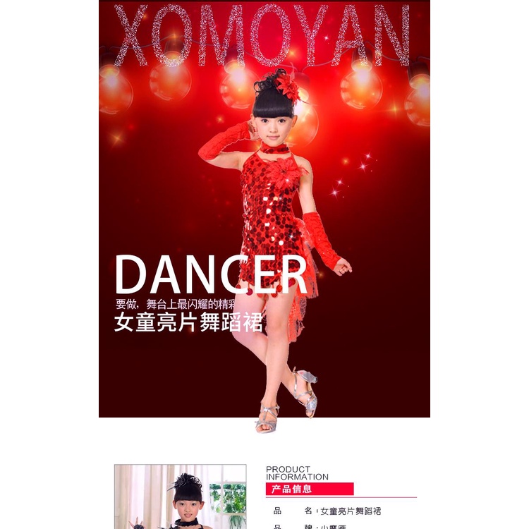 Chân Váy Khiêu Vũ Latin Đính Kim Sa Lấp Lánh Dễ Thương Cho Bé Gái