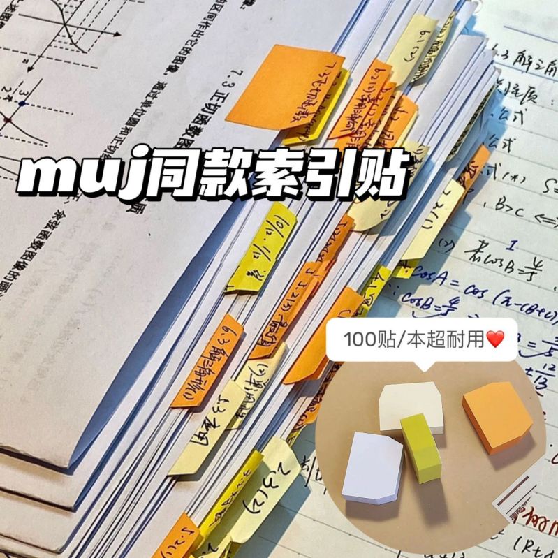 Giấy Dán Ghi Chú Đánh Dấu Trang Sách Hình Vuông Dễ Thương