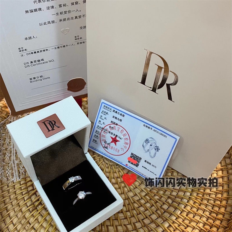 Nhẫn Kim Cương Giả DR mo SangShi 92 s c92 3.24 Làm Quà Tặng Ngày Valentine Cho Cặp Đôi
