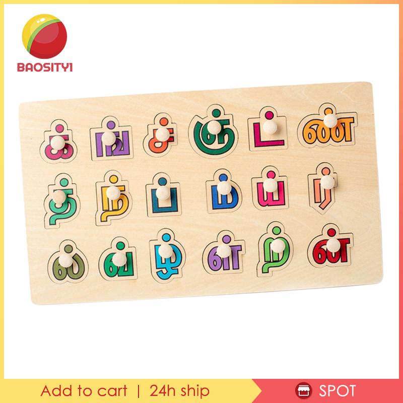 [Baosity 1] Đồ Chơi Xếp Hình Bằng Gỗ Cho Bé Học Hỏi