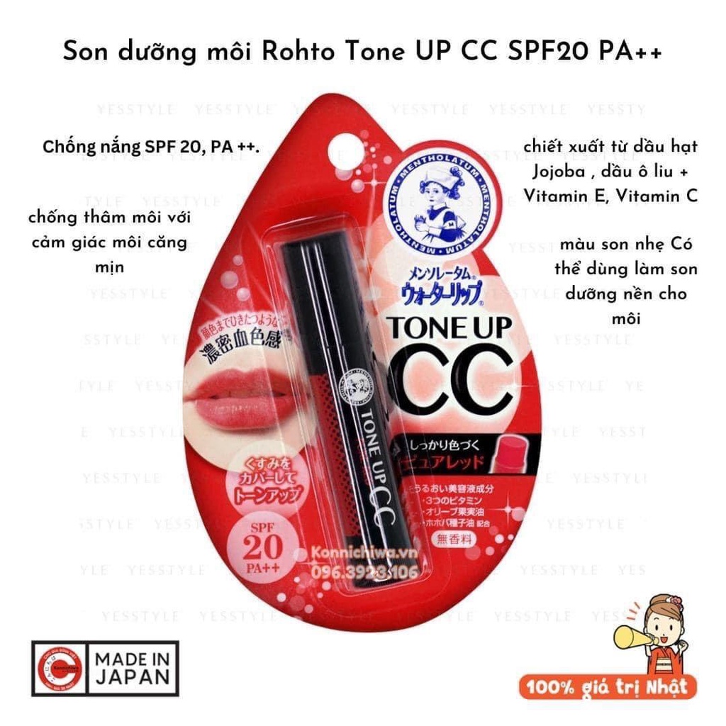 Son nước dưỡng môi chống nắng có màu Water CC Tone up SPF 20 PA++ hàng nội địa Nhật