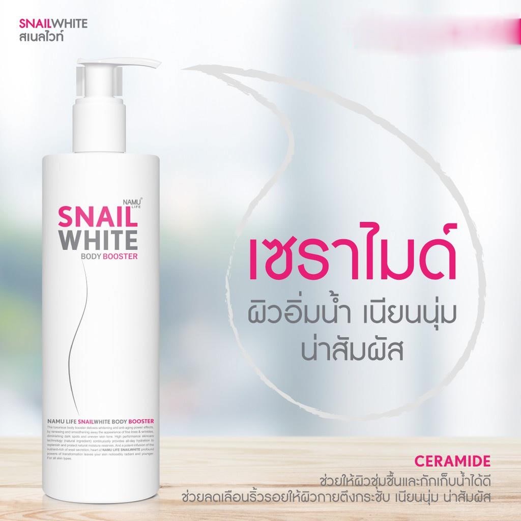  - ?????? - Kem Dưỡng Toàn Thân Ban Đêm S N A I L White Body Booster 400 Ml Cuả Công Ty Namu Life - Thái Lan Chính Hã