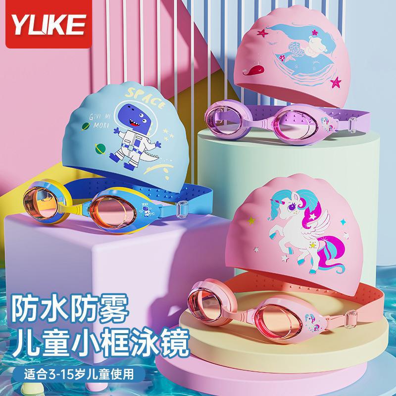 Combo kính bơi, +mũ trẻ em cao cấp YLIKE chính hãng Full box, chống sương mù, chống nước