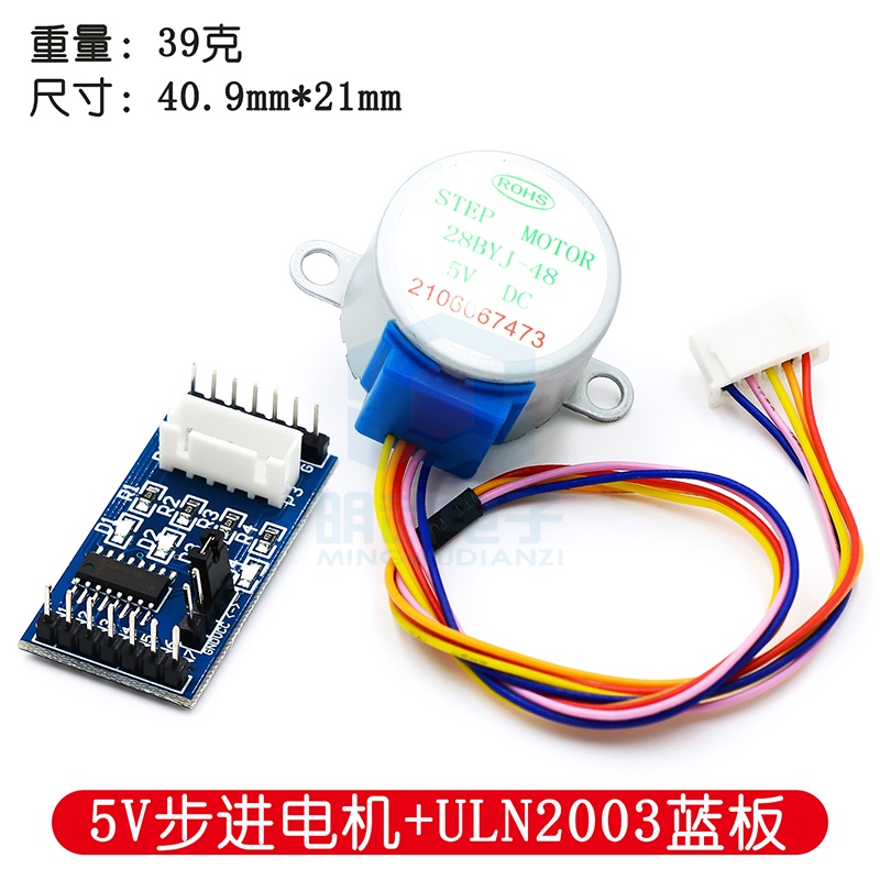 Bảng Mạch Động Cơ Bước ULN2003 5V