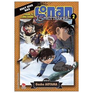 Sách thám tử lừng danh conan hoạt hình màu: 15 phút trầm mặc - tập 2