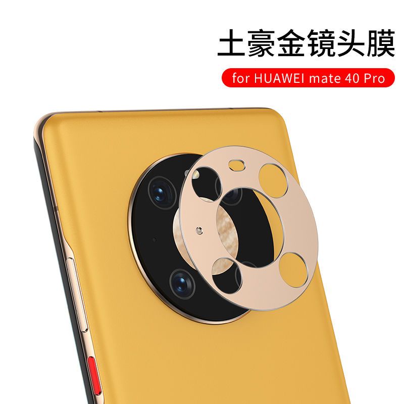 Tấm Nhôm Bảo Vệ Ống Kính Máy Ảnh Cho Huawei Mate40pro P40pro / Mate50 / 40pro +