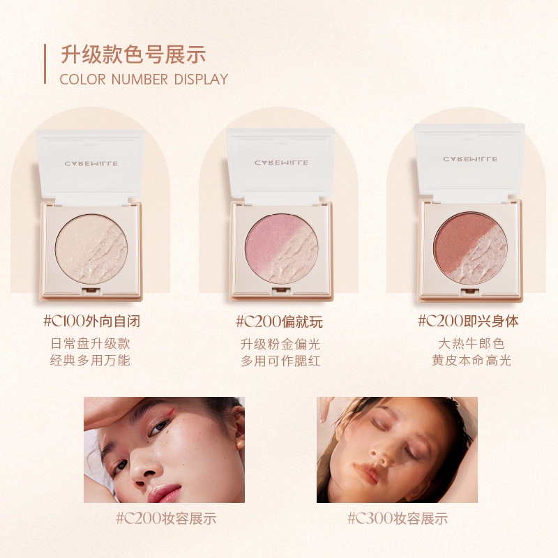 Bảng Phấn Bắt Sáng Và Tạo Khối Hai Màu Cao Cấp CAREMILL