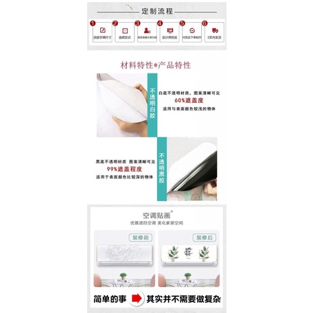 Miếng Dán Trang Trí Máy Điều Hòa Họa Tiết Vân Đá Cẩm Thạch Phong Cách Bắc Âu Độc Đáo