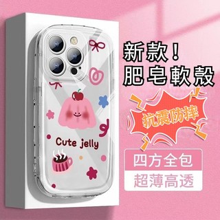 Dễ Thương Ốp Điện Thoại tpu Dẻo Trong Suốt Họa Tiết cherry Xinh Xắn Cho iphone 15 11 14 13 12 pro xs max x xr 7 8 plus