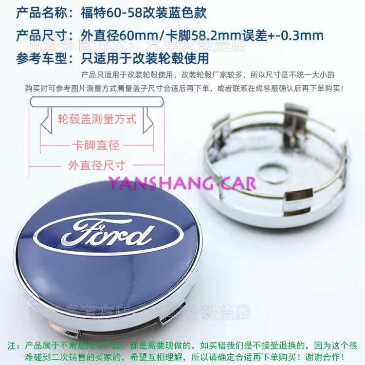 Logo chụp mâm bánh xe ô tô xe hơi Ford FORD - 60MM màu bạc/ xanh/ tím than MK4 MK3 MK2 MK3.5 kuga
