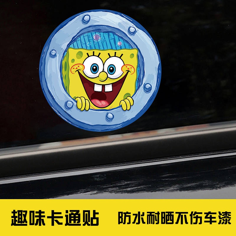 Sponge Baby Funny Car Stickers Car Head Window Fuel Tank Cover Scratch Hidden Sticker Car Cartoon Stickers Waterproof lWR4