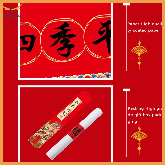 Bộ Miếng Dán Tường Trang Trí Năm Mới Phong Cách Trung Hoa