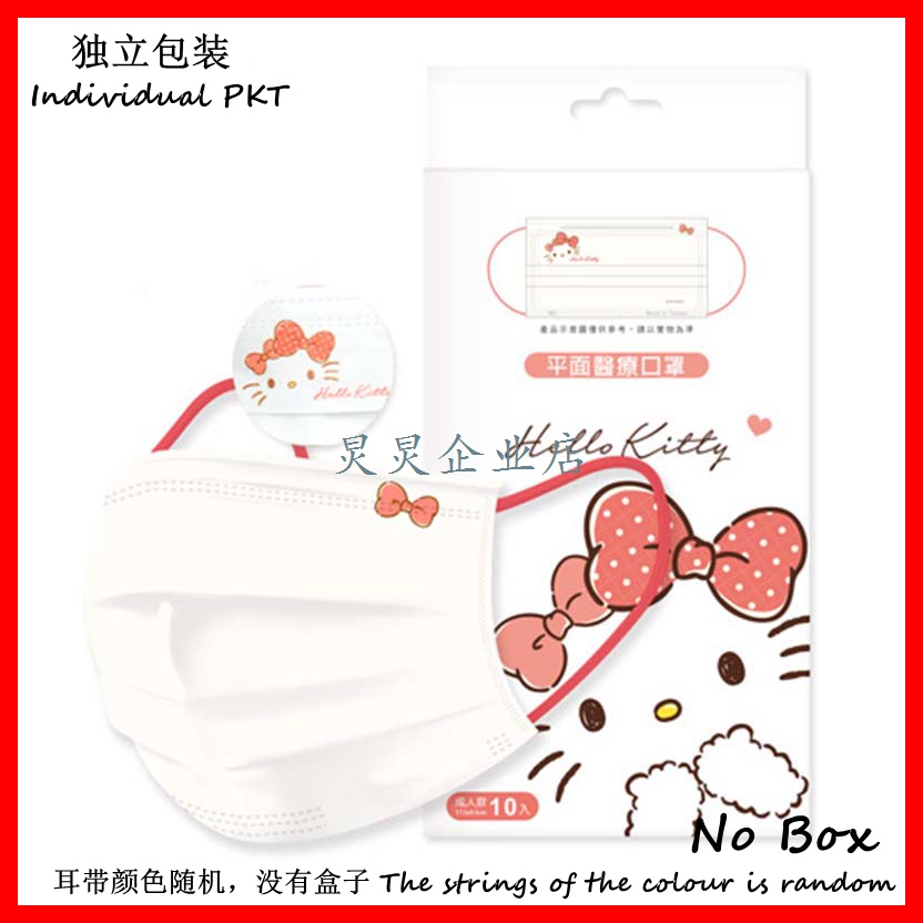 Khẩu Trang Ba Lớp Họa Tiết Hello Kitty Melody Dễ Thương Dùng Một Lần Cho Mẹ Và Bé