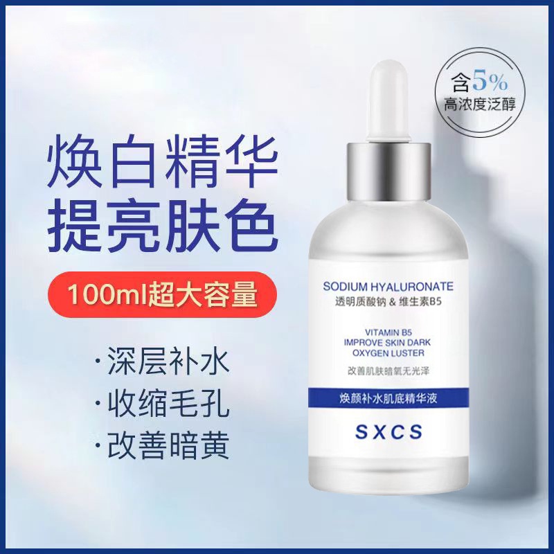 Tinh Chất Vitamin B5 Hyaluronic Acid Dưỡng Ẩm Phục Hồi Làm Mịn Da