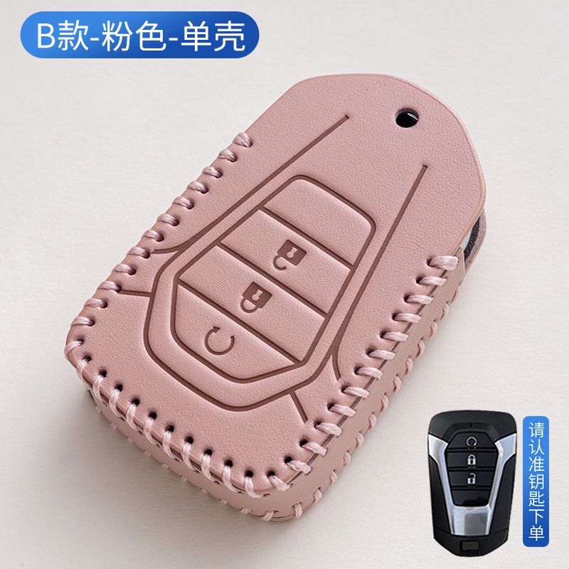 Vỏ Bọc Chìa Khóa Điều Khiển Từ Xa Cho ISUZU D-max Mux 1.9 3.0 2012-2018 Mu-X X-Series