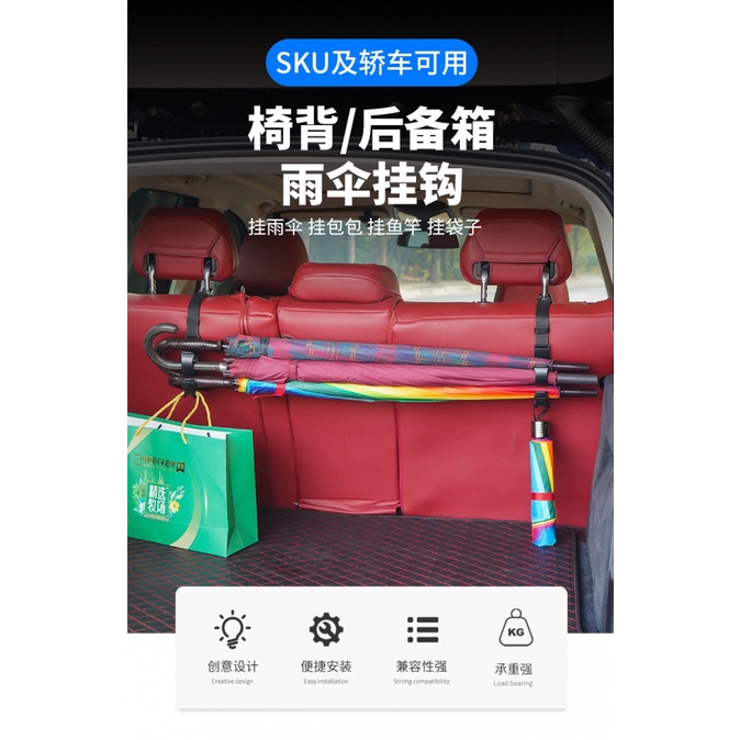 Móc Treo Dù Gắn Sau Lưng Ghế Xe Hơi Đa Năng Tiện Dụng