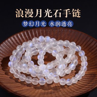 Natural blue moonlight bracelet ice moonlight strong blue rainbow light crystal bracelet quà tặng cho phụ nữ