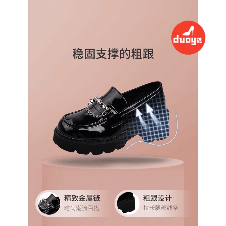 Duoya Giày Lười Đế Dày Bằng Da Cao Su Phong Cách Anh Quốc Cho Nữ Phong Cách