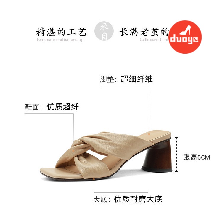 Duoya Tóc Thẳng ~ [Hàng Có Sẵn] Dép Cao Gót Quai Chéo Bằng Da Thật Mềm Mại Dày Dặn Thời Trang Mùa Hè Cho Nữ Miễn Phí Vận Chuyển