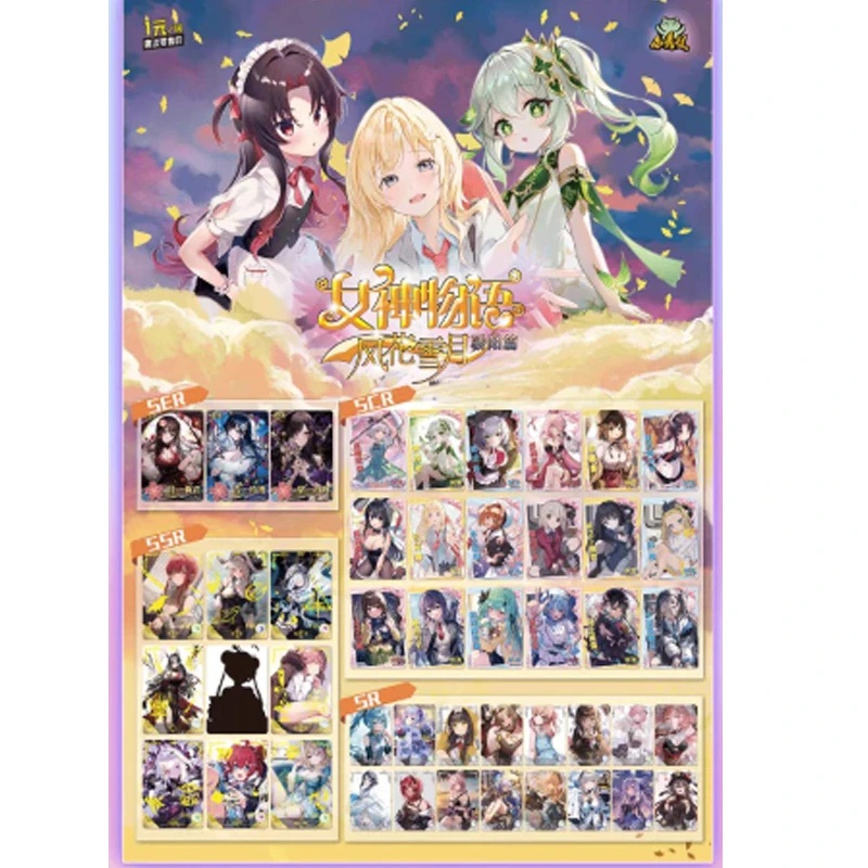 New goddess story card game sở thích thẻ quà tặng đồ chơi trên bàn