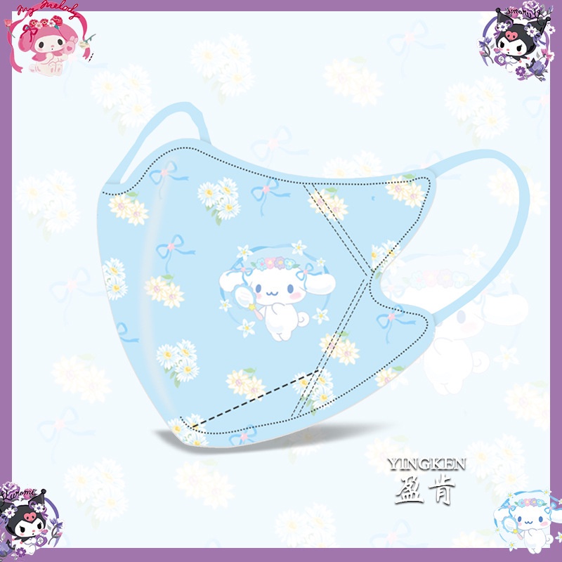 Khẩu Trang Kuromi Họa Tiết Chú Chó Cinnamon 3D Dễ Thương Thời Trang Bảo Vệ Cho Người Lớn Và Trẻ Em