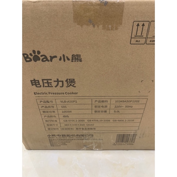 NỒI ÁP SUẤT ĐIỆN HÃNG BEAR A20U1. HÀNG CHÍNH HÃNG - SẢN PHẨM HOT