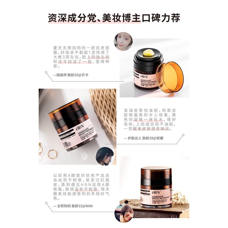 HBN Kem dưỡng ẩm ban đêm chứa retinol vitamin A giúp da săn chắc và chống lão hóa