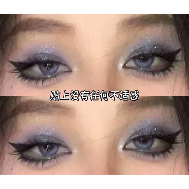 ~ mengjieshangpin Lông Mi Giả Một Mảnh Màu Trơn Phong Cách Cáo Hoang Dã Gợi Cảm