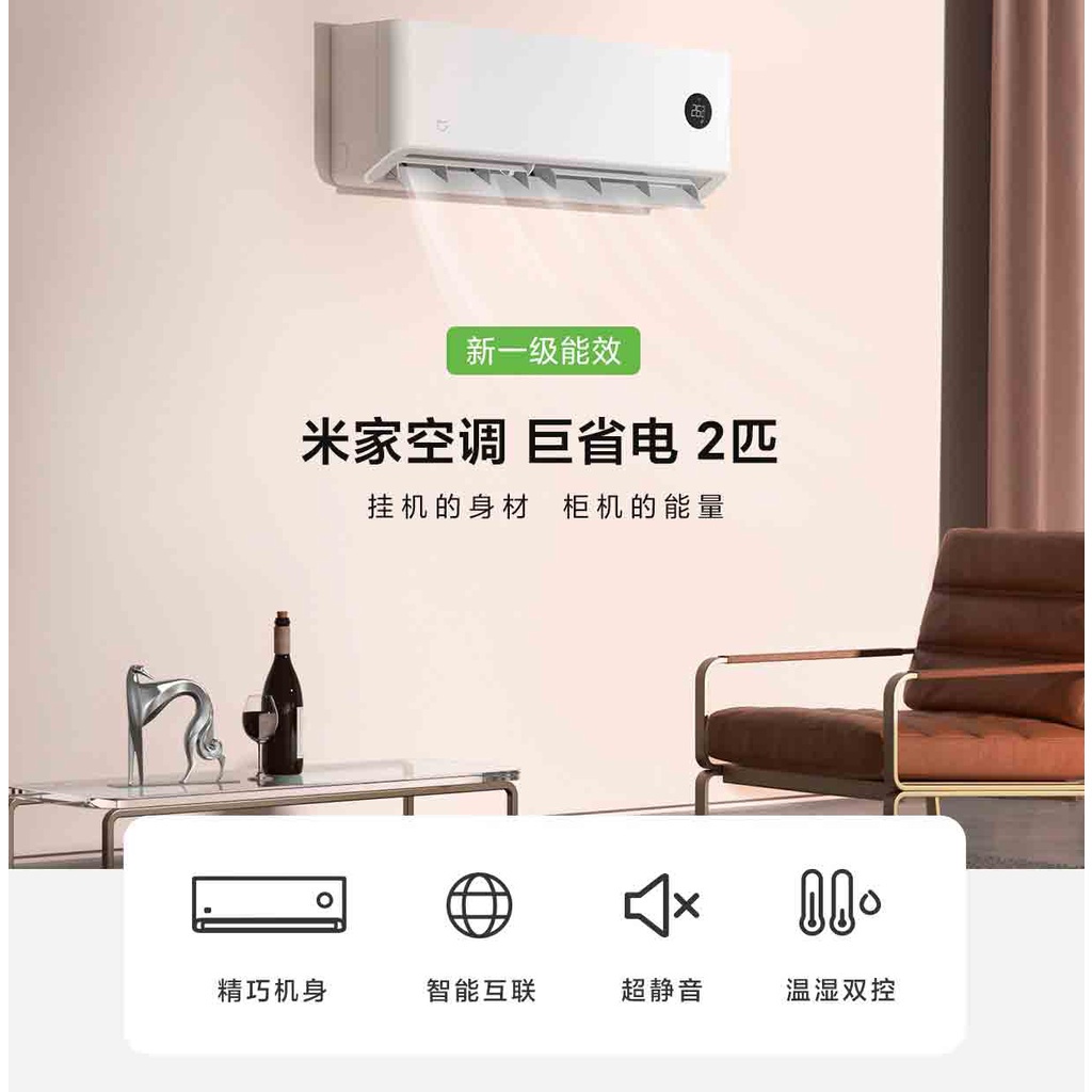 Điều Hòa Thông Minh Xiaomi Mijia Inverter KFR-50GW - N1A1 2HP /KFR-50GW - D1A3 2HP  kết nối App
