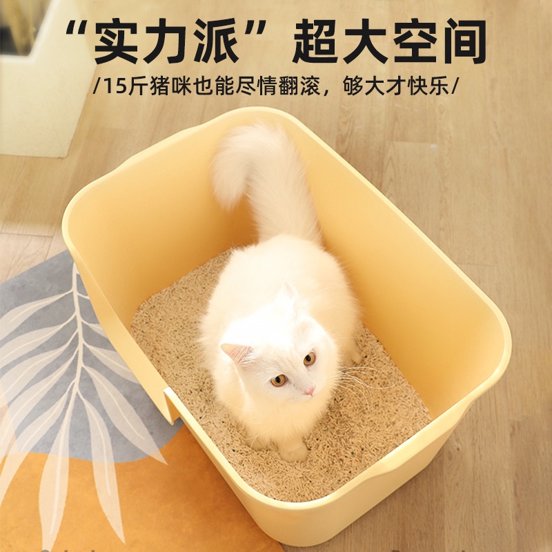 Hộp đựng phân mèo kiểu mở không bị chia cắt, siêu lớn, chống bắn tung tóe, nhà vệ sinh cho mèo, hộp cát mèo cực lớn, đồ dùng cho mèo, nhà vệ sinh cho mèo