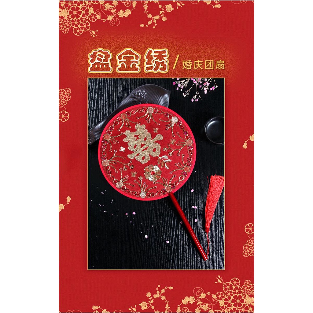 Quạt Cầm Tay Thêu Hoa Phong Cách Trung Hoa Cổ Điển