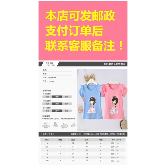 Áo Thun Cotton Ngắn Tay In Họa Tiết Thời Trang Mùa Hè Hàng Mới 2021 Dành Cho Bé Gái