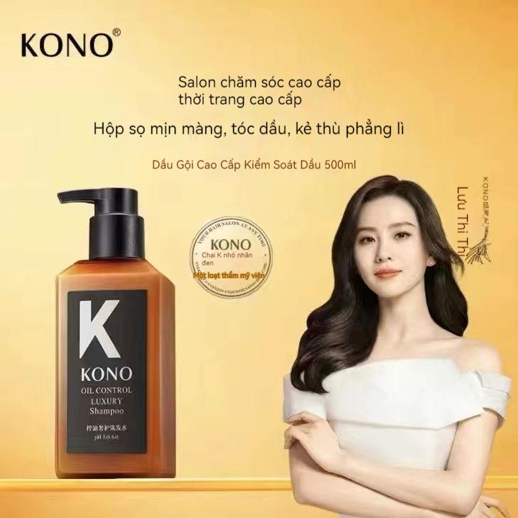 KONO kiểm soát dầu loại bỏ chip mềm nuôi dưỡng xa xỉ làm mới nhãn đen nhỏ K chai dầu gội đầu chính hãng