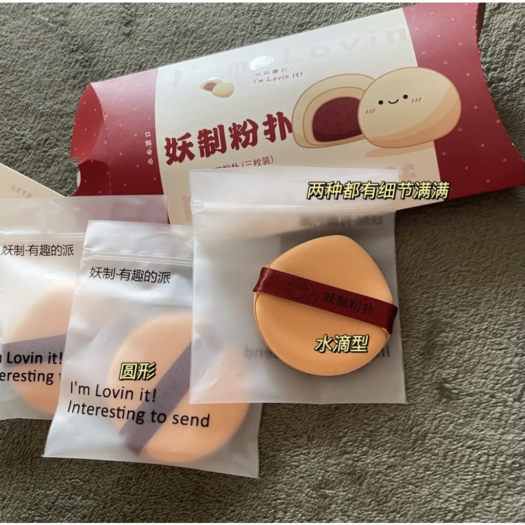 Mút Trang Điểm YAOZHI Mút Tán Kem BB Dạng Air Cushion Hình Quả Trứng / Nấm / Lòng Đỏ Không Phai